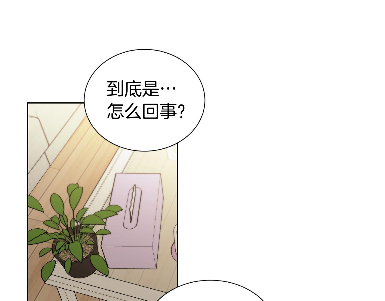 第43话 她误会了80