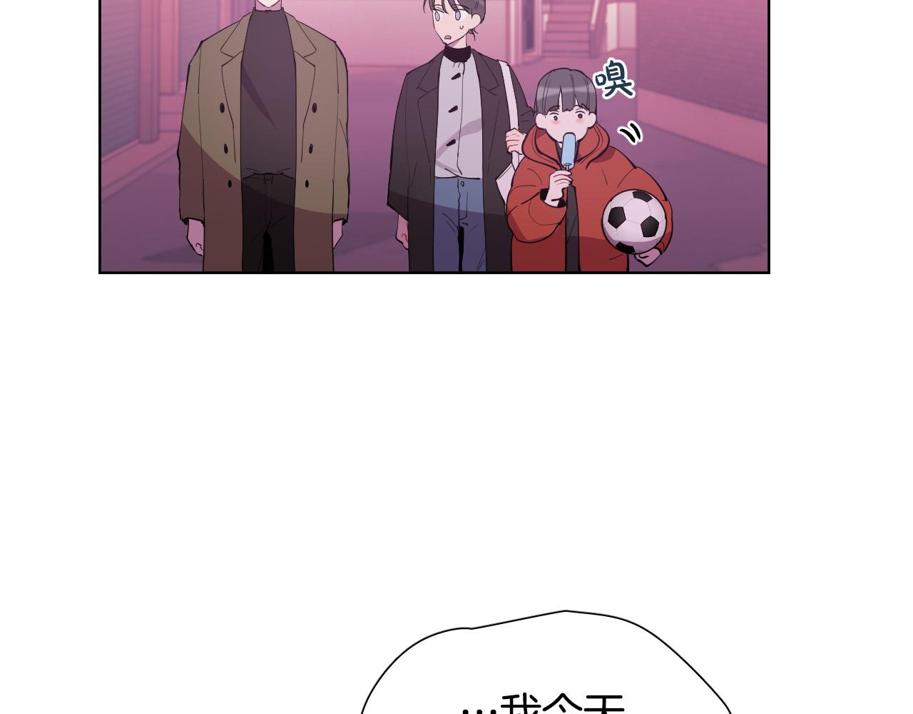 第62话 有喜欢过我吗？64