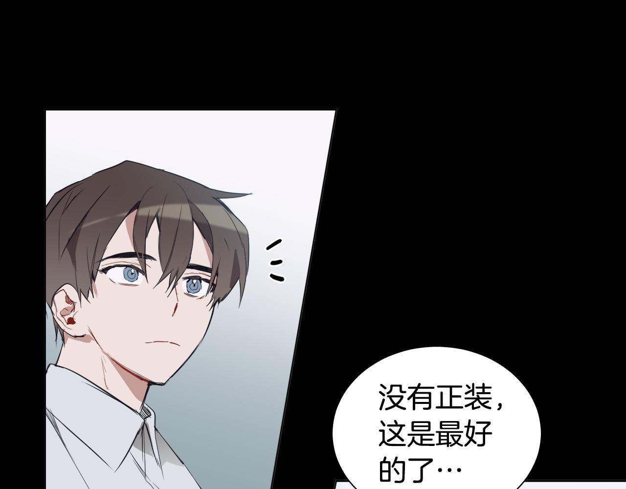 第41话 自私6