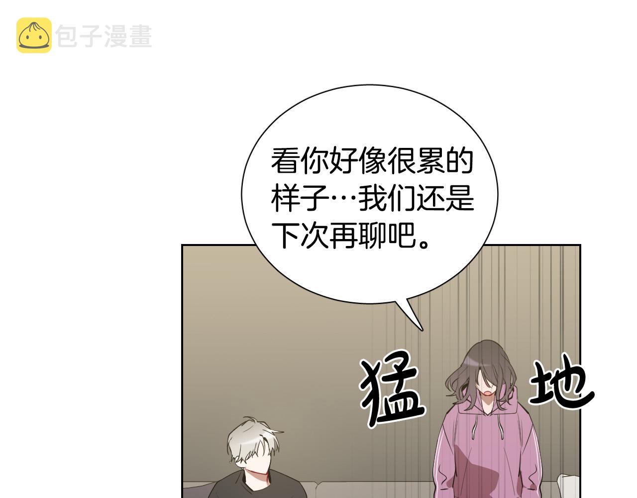 第64话 该拿你怎麽办？102