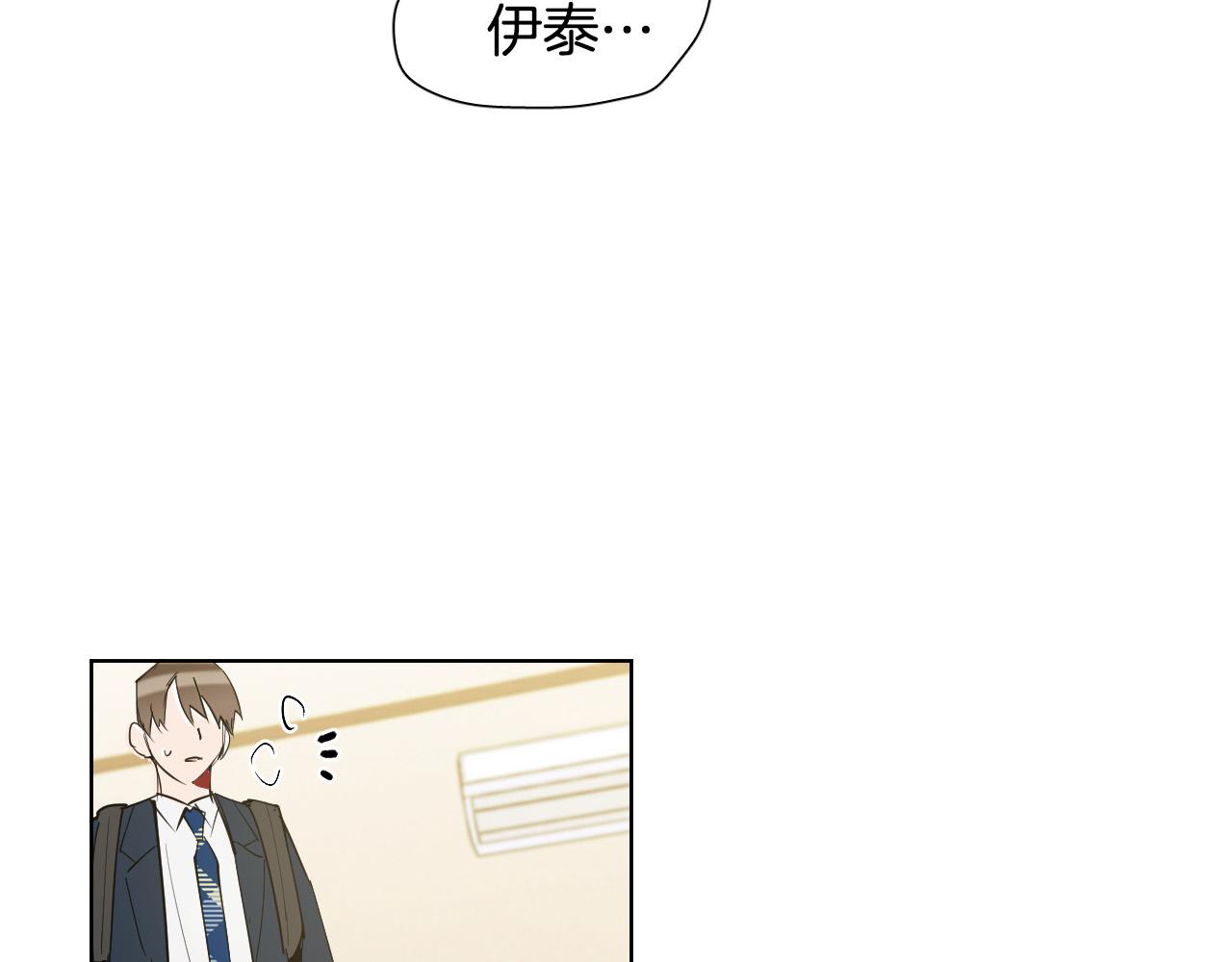 第54话 我误会他了75