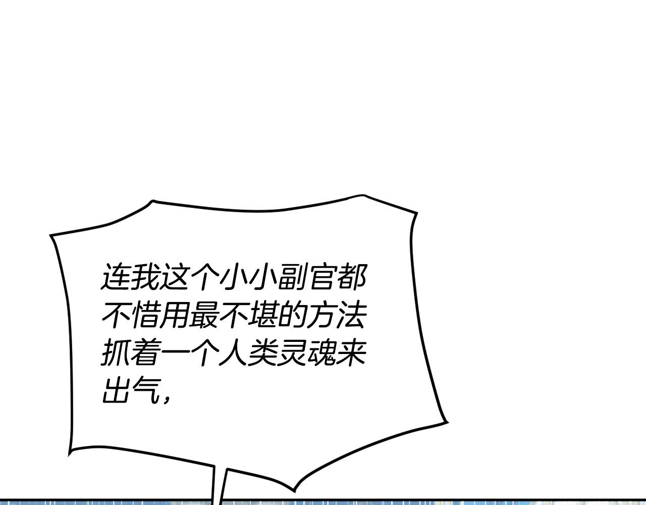 第86话 她回来了64