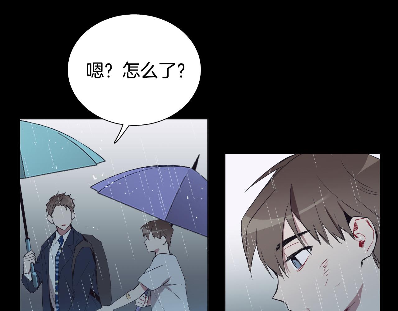 第40话 因爲喜欢78
