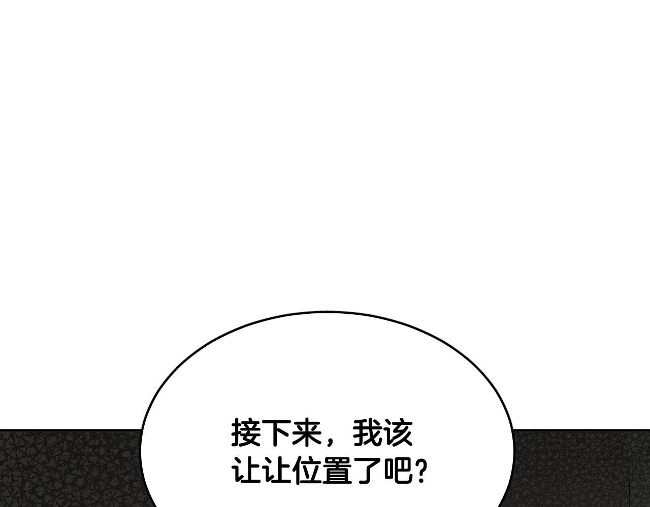 第79话 再次被抛弃147