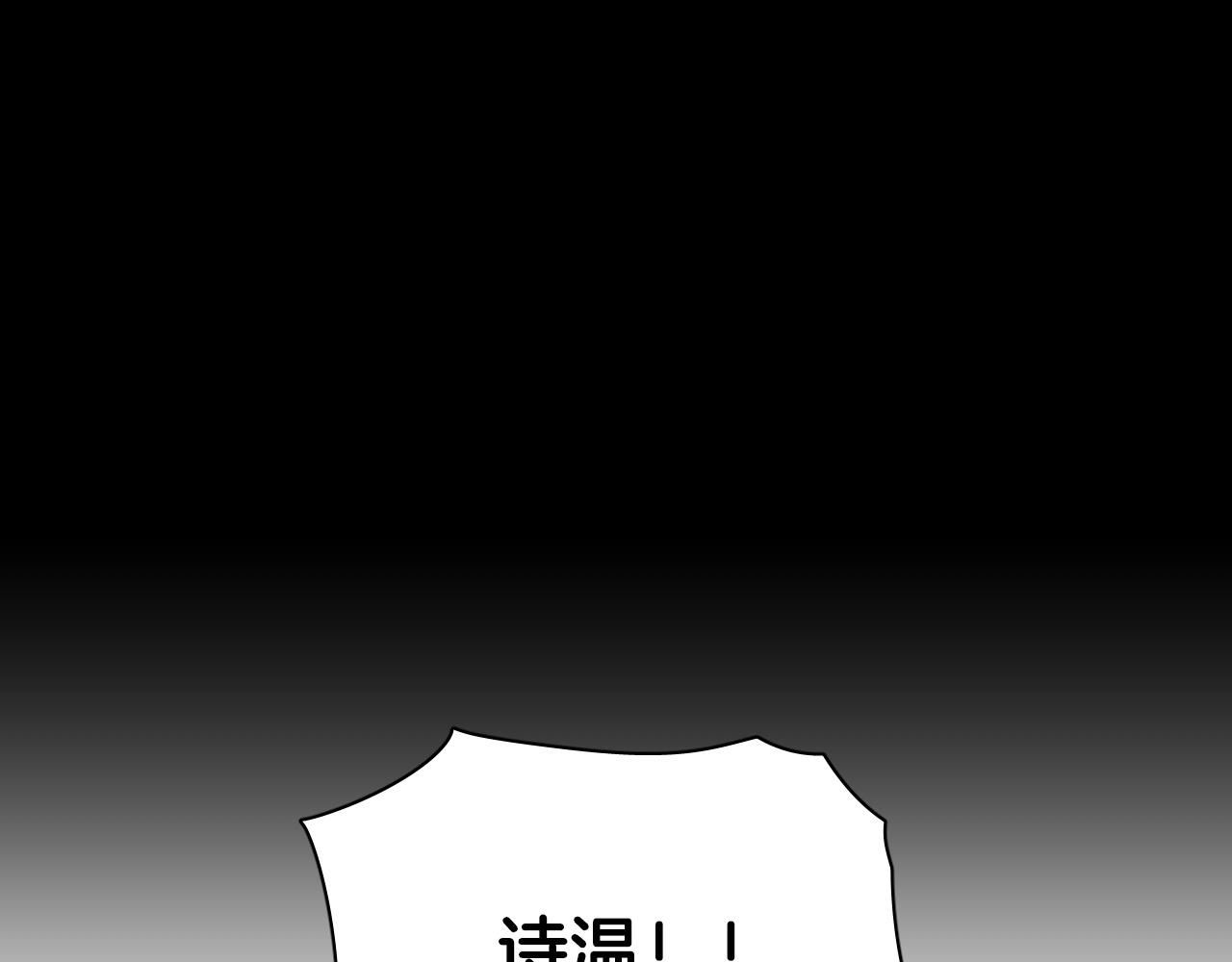 第49话 没告别的分离89