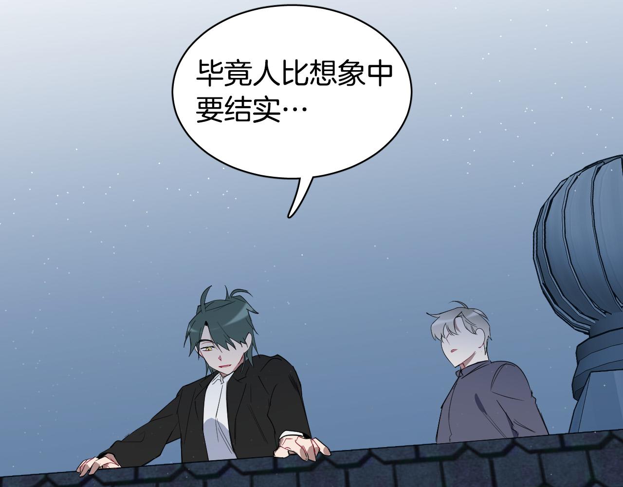 第76话 我帮你67