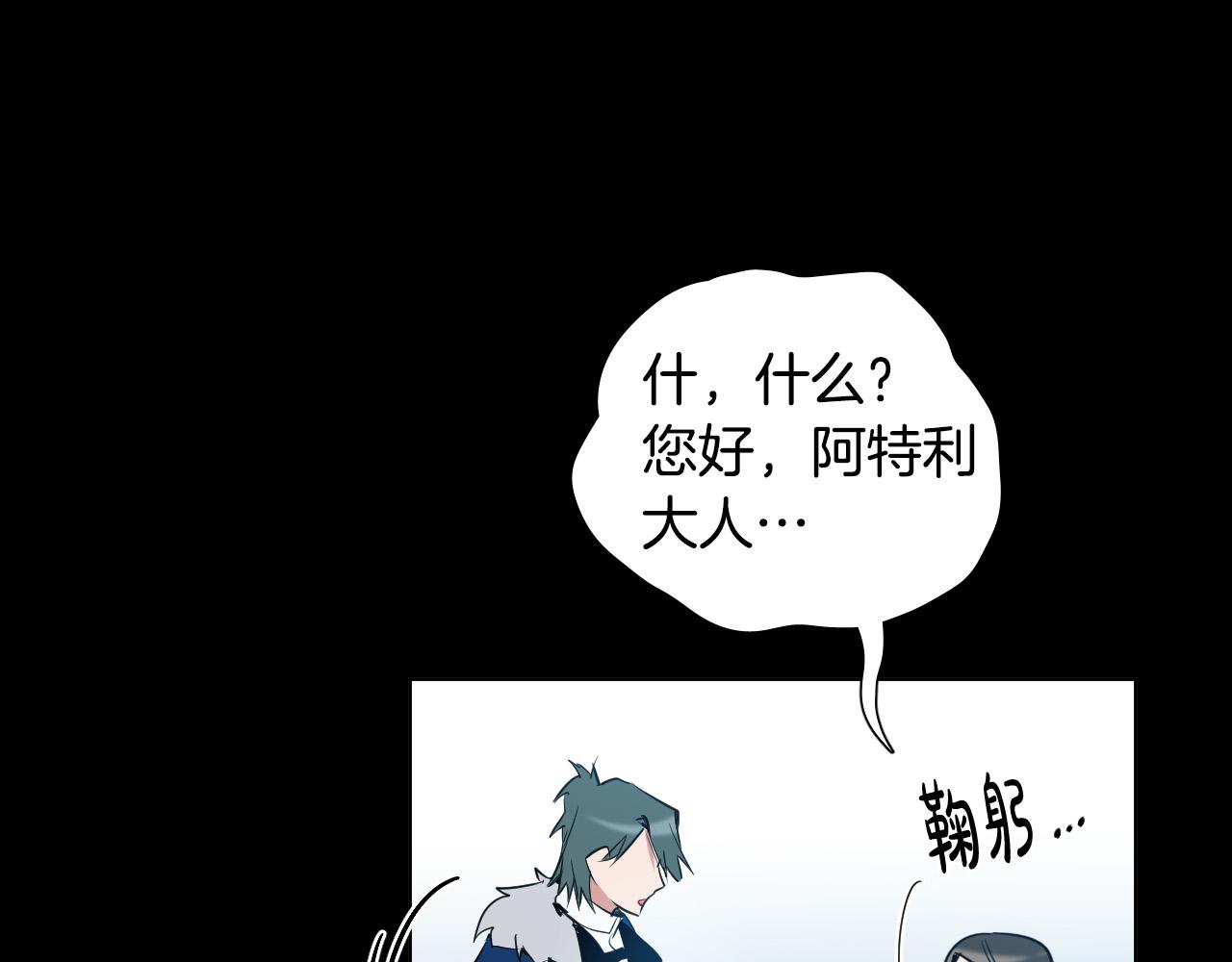第45话 童年阴影118