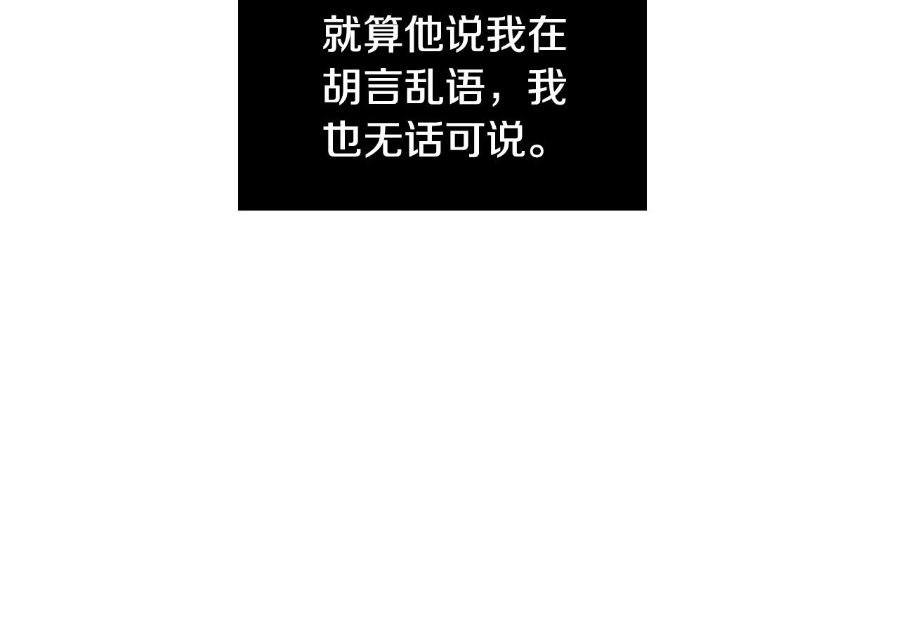 第58话 好感62