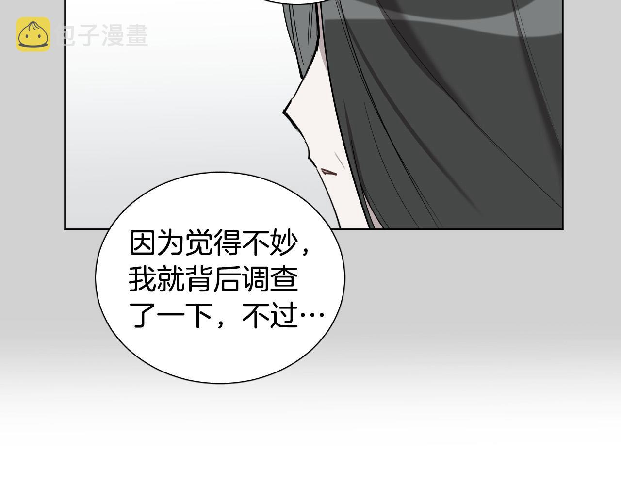 第56话 命运的玩笑24