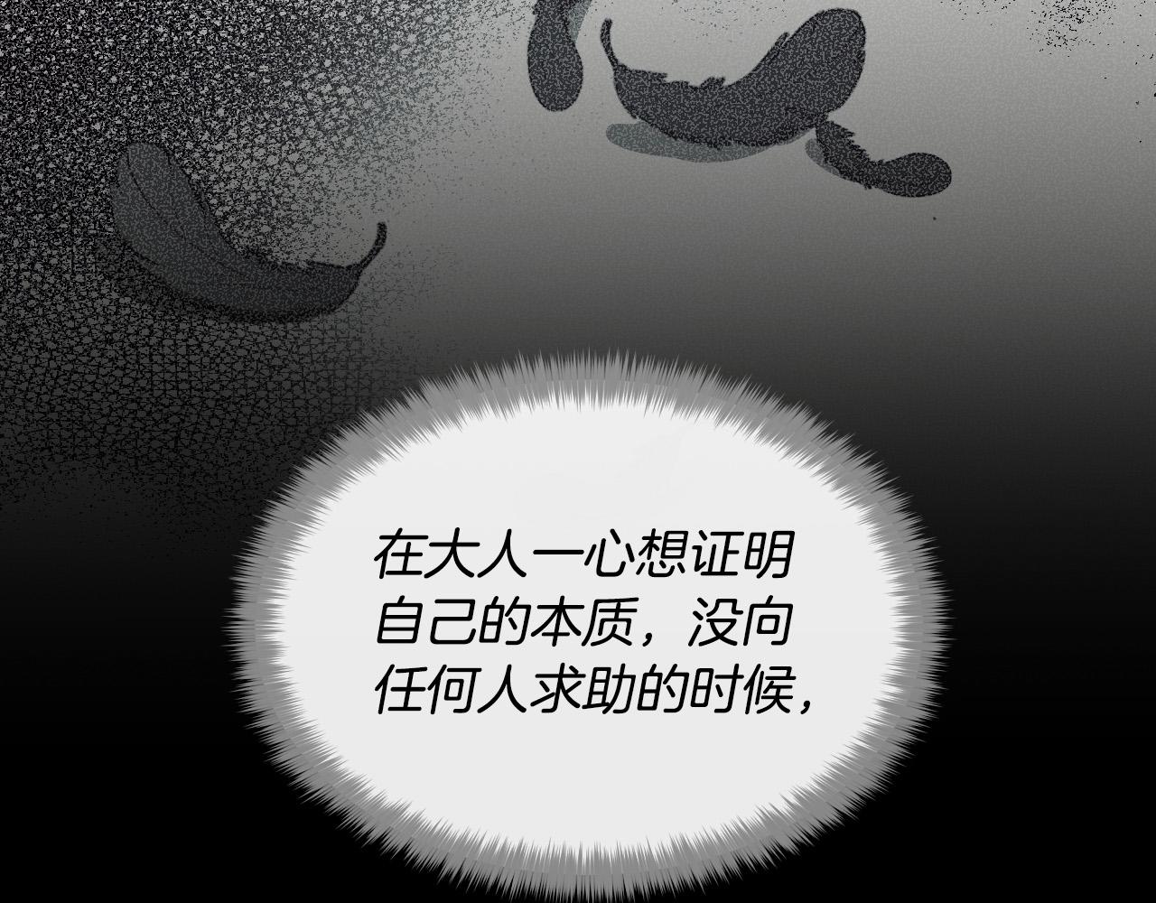 第81话 出气148