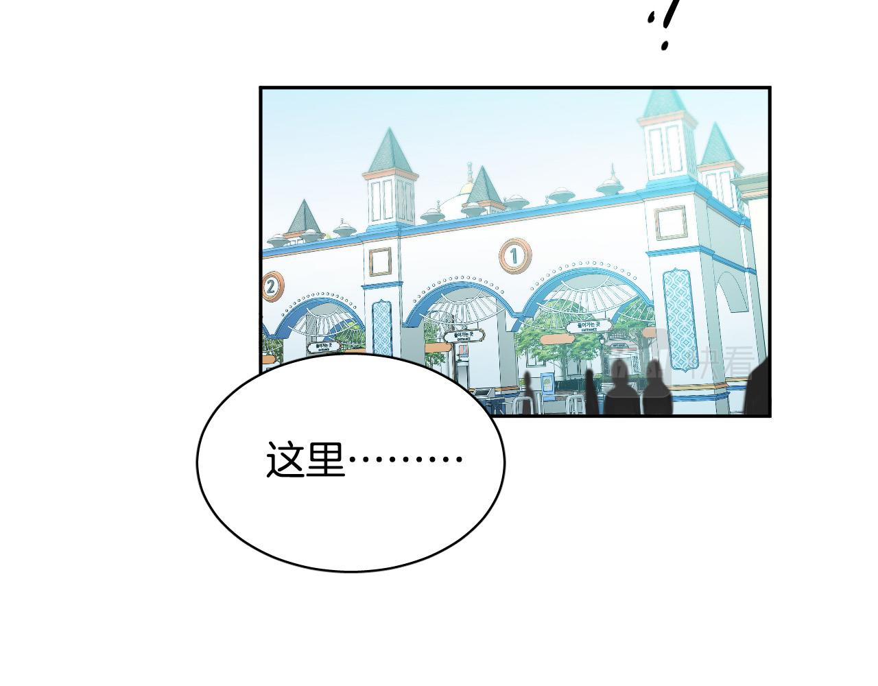 第72话 游乐场75