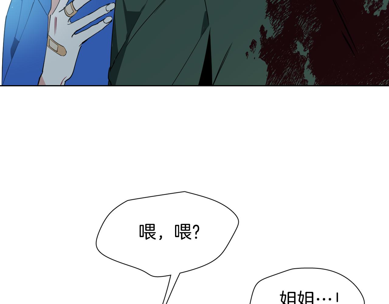 第4话 不要把我扔下41