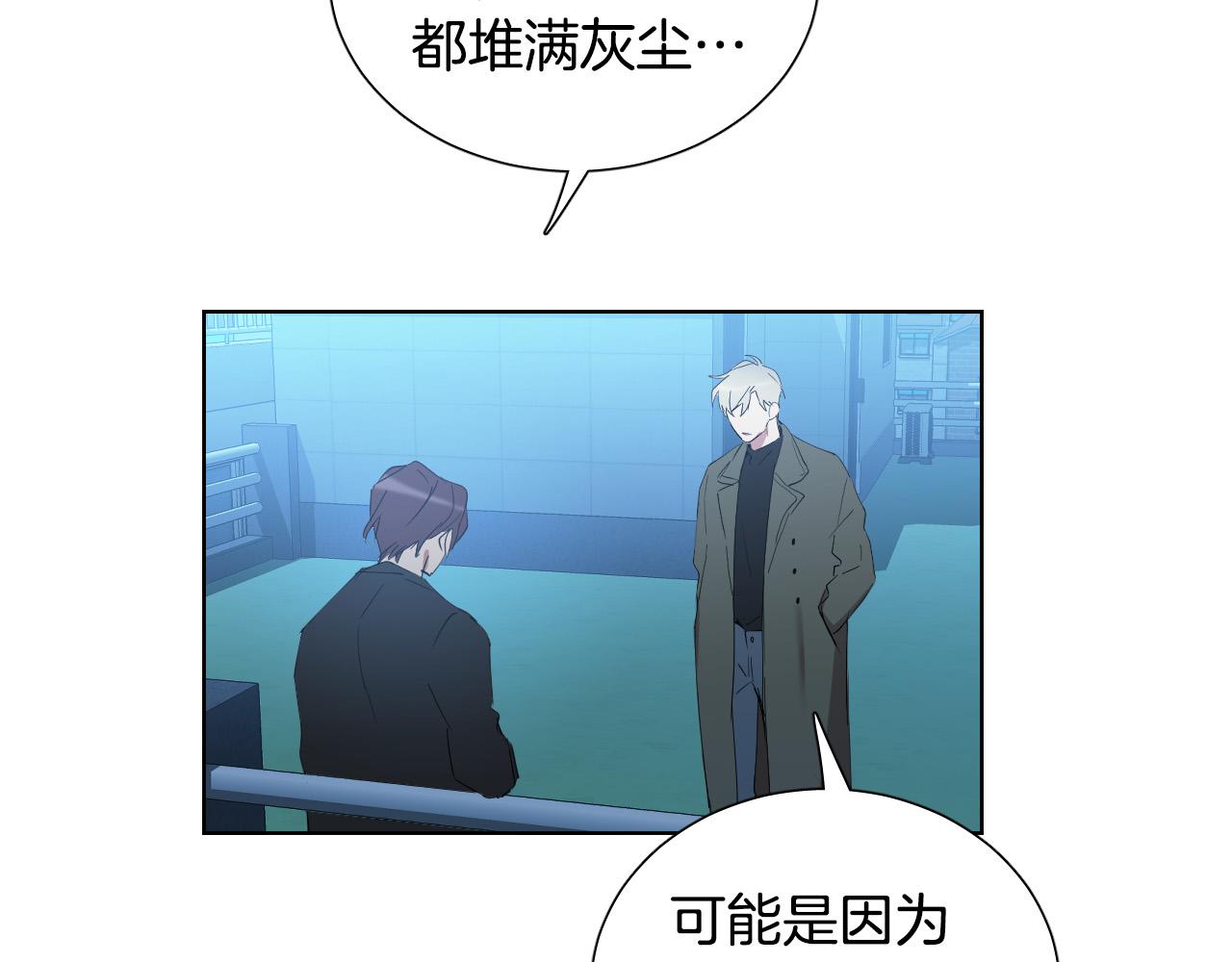 第38话 奇怪的灵魂43