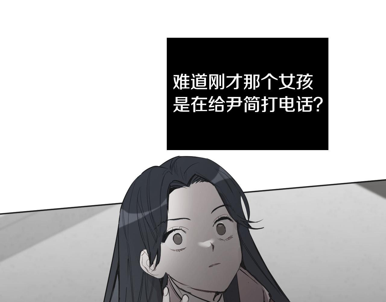 第82话 妨碍170
