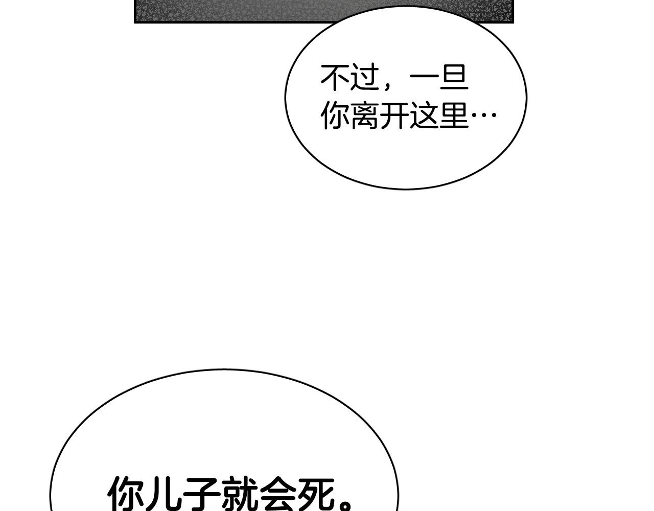 第79话 再次被抛弃60
