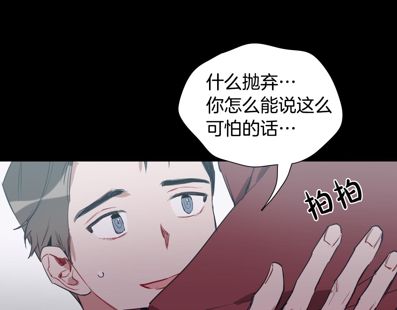 第40话 因爲喜欢111
