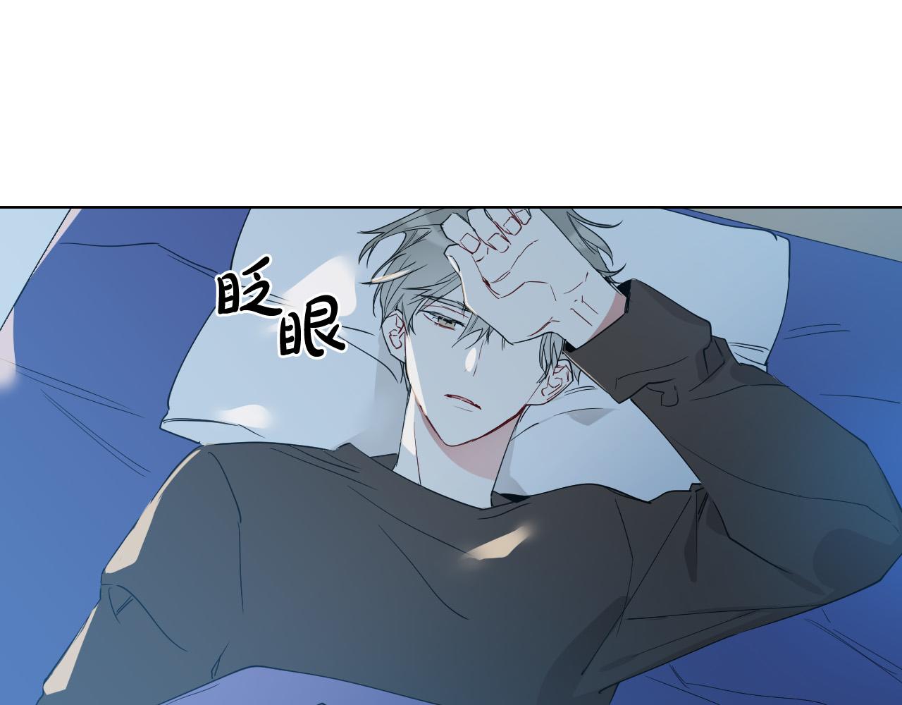 第5话 你们是什麽关系？56