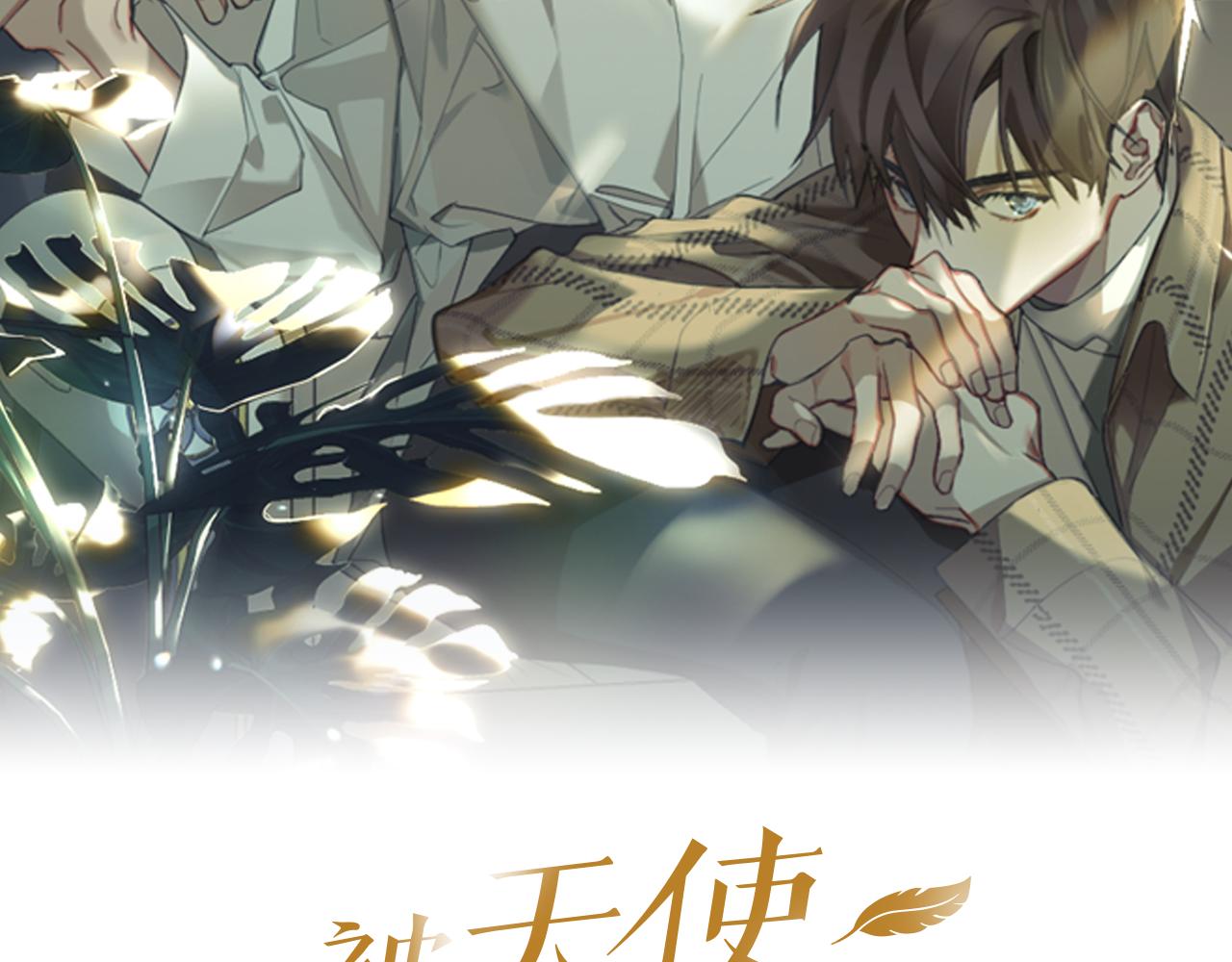 第38话 奇怪的灵魂81