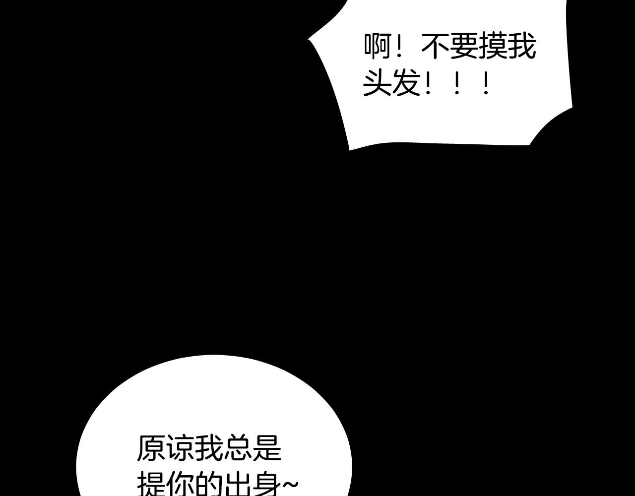 第51话 乌列大人6