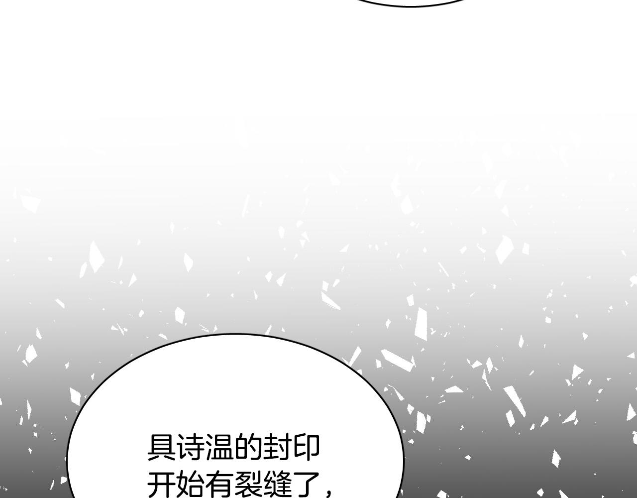 第77话 逃狱的真相81