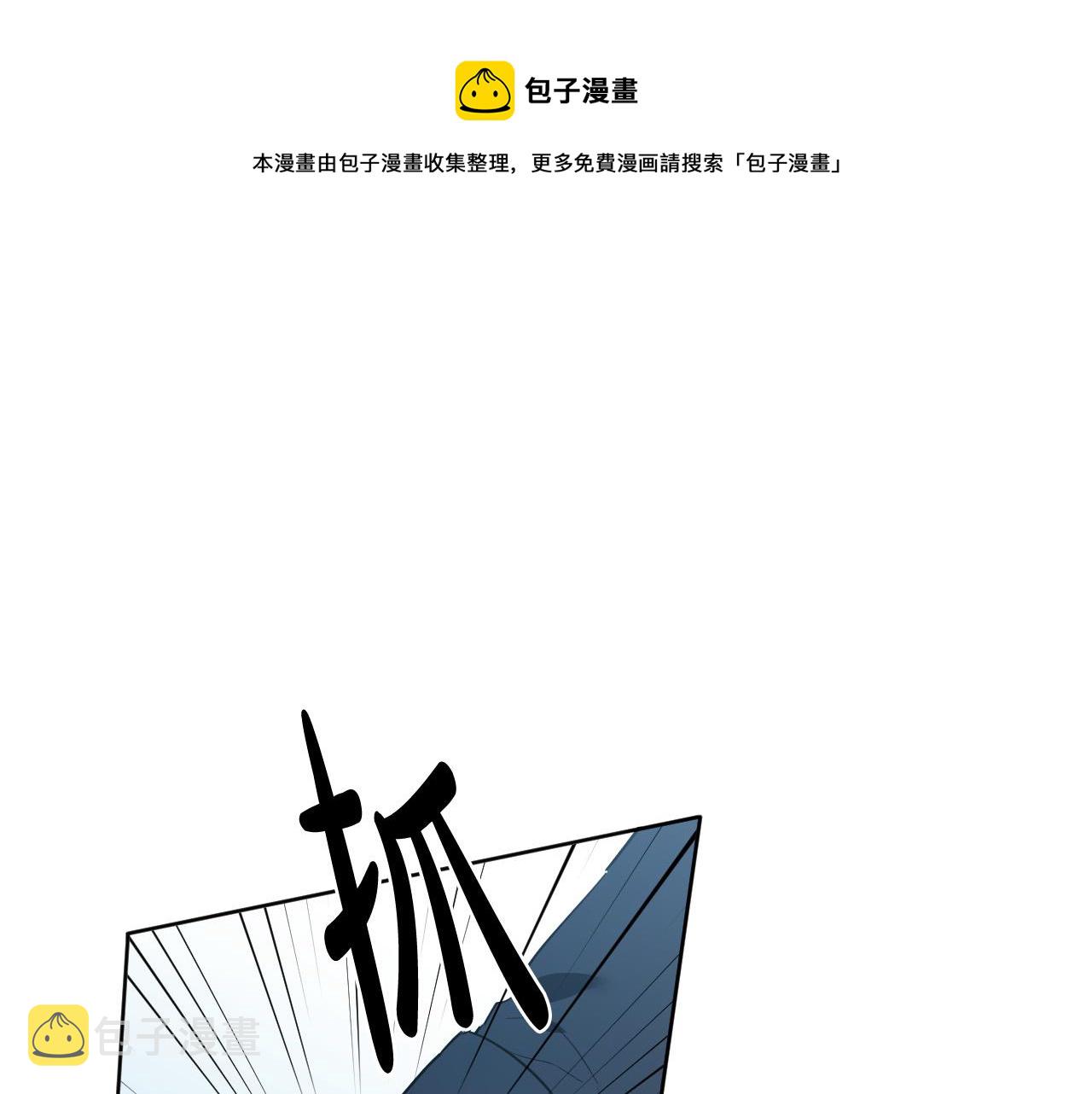 第86话 她回来了0