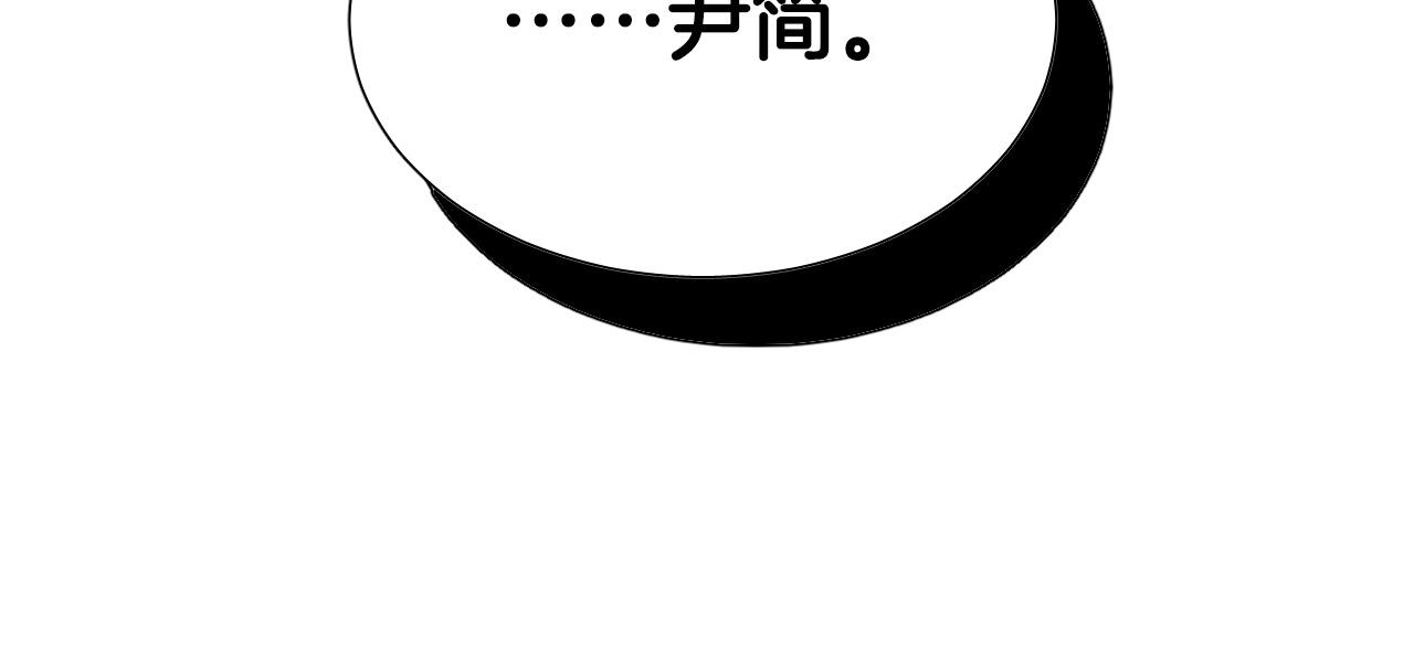 第62话 有喜欢过我吗？97