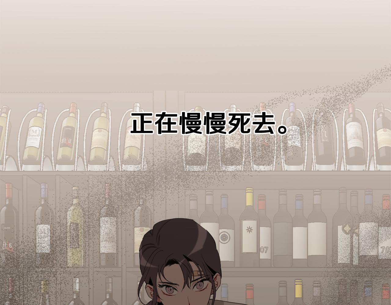 第7话 两不相欠139