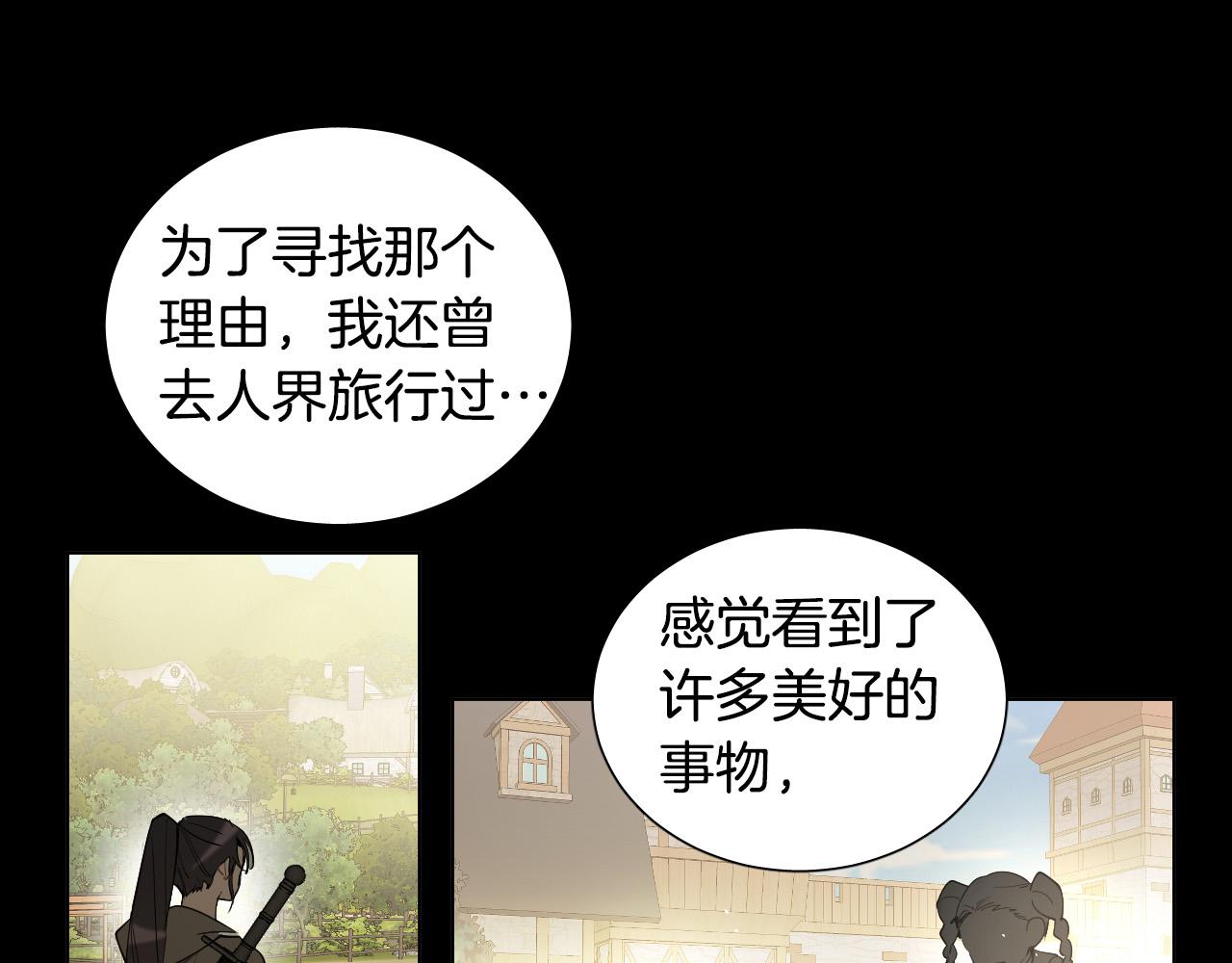 第52话 特别的人69