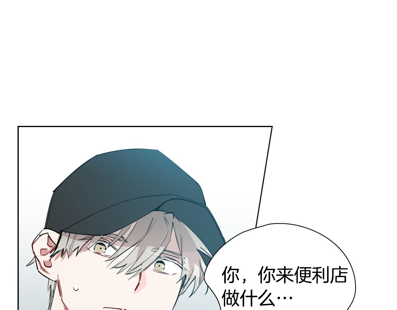 第44话 闹别扭43