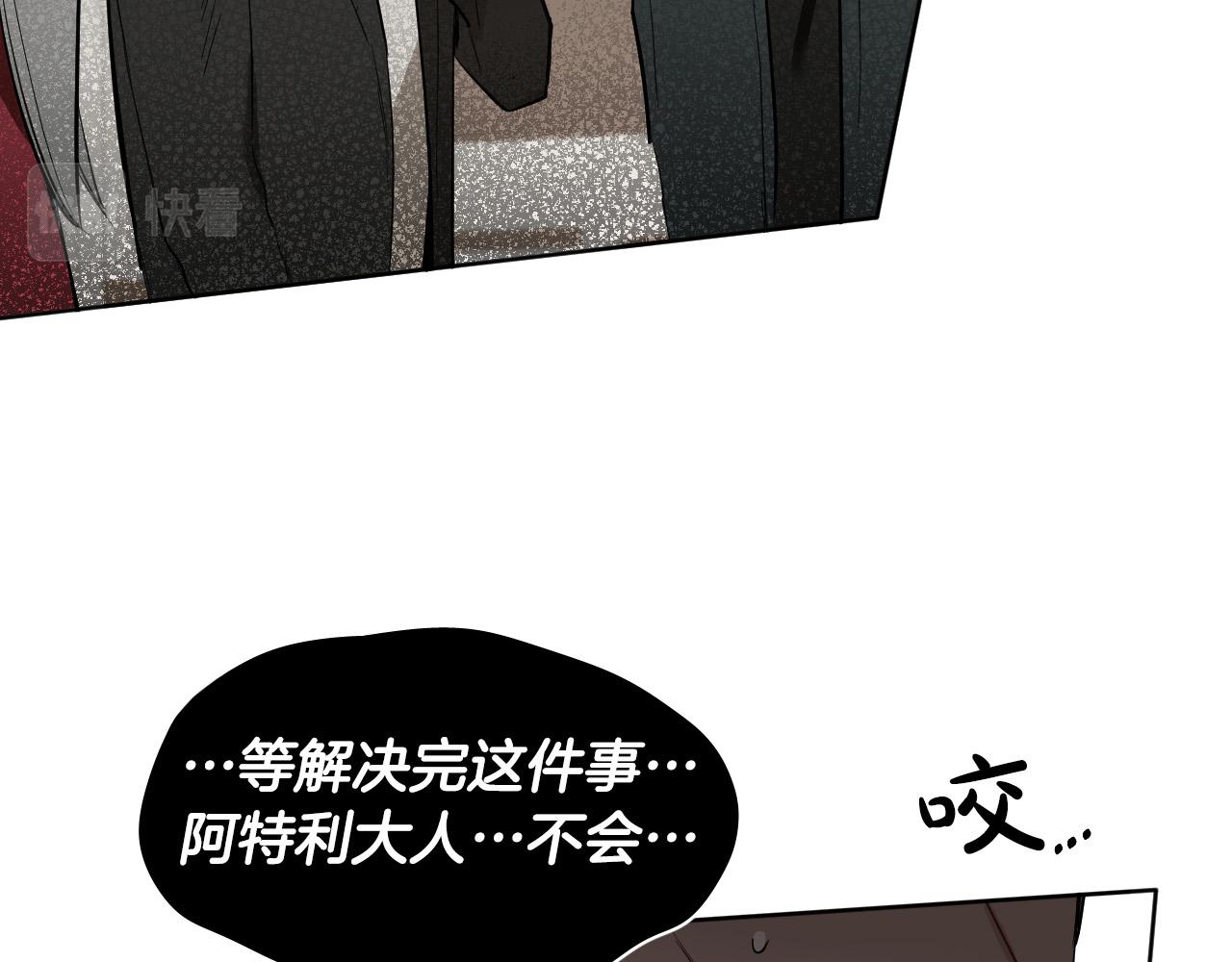 第80话 追杀18