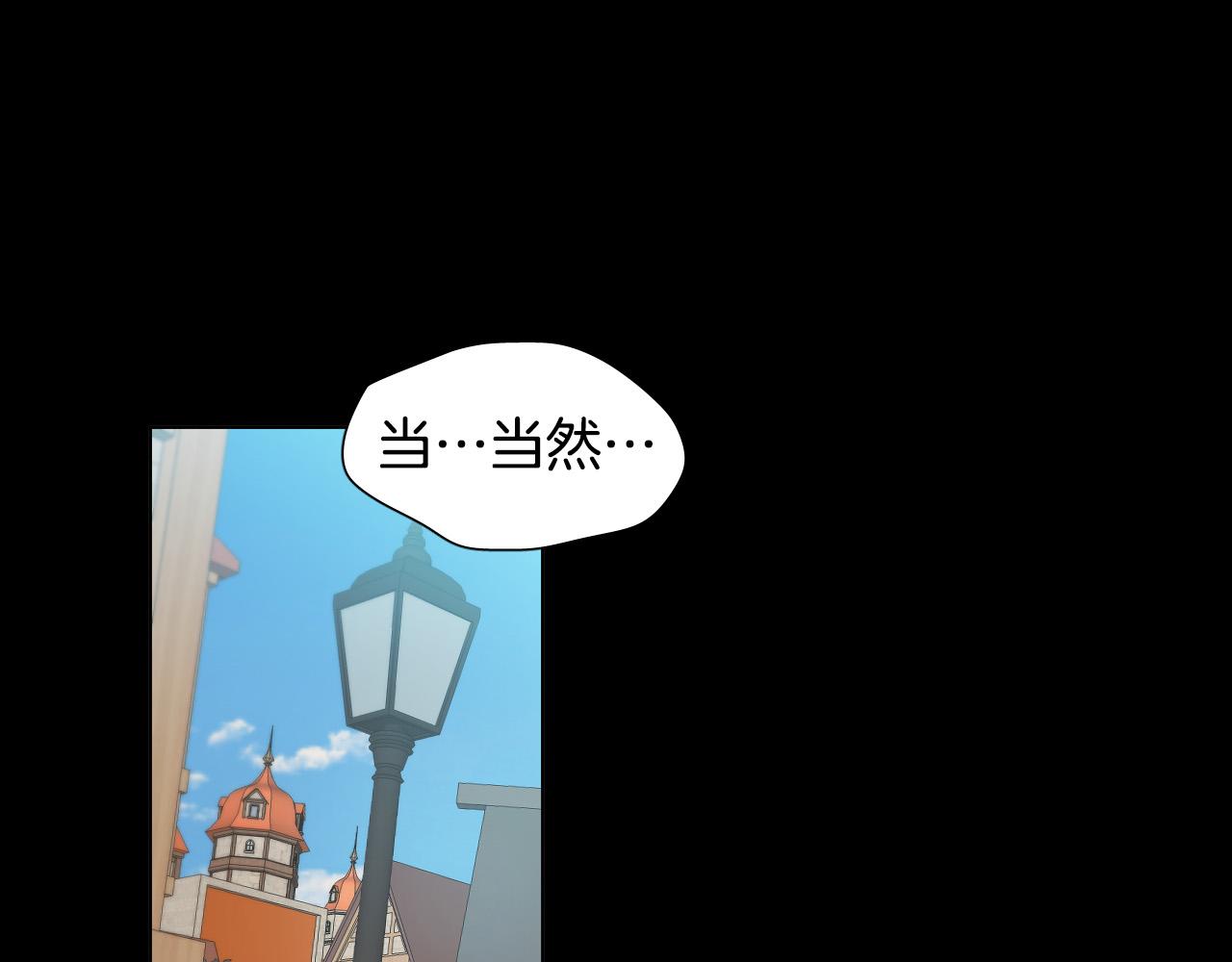 第47话 不完美也没关系4