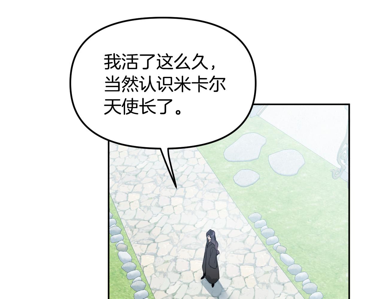 第86话 她回来了136
