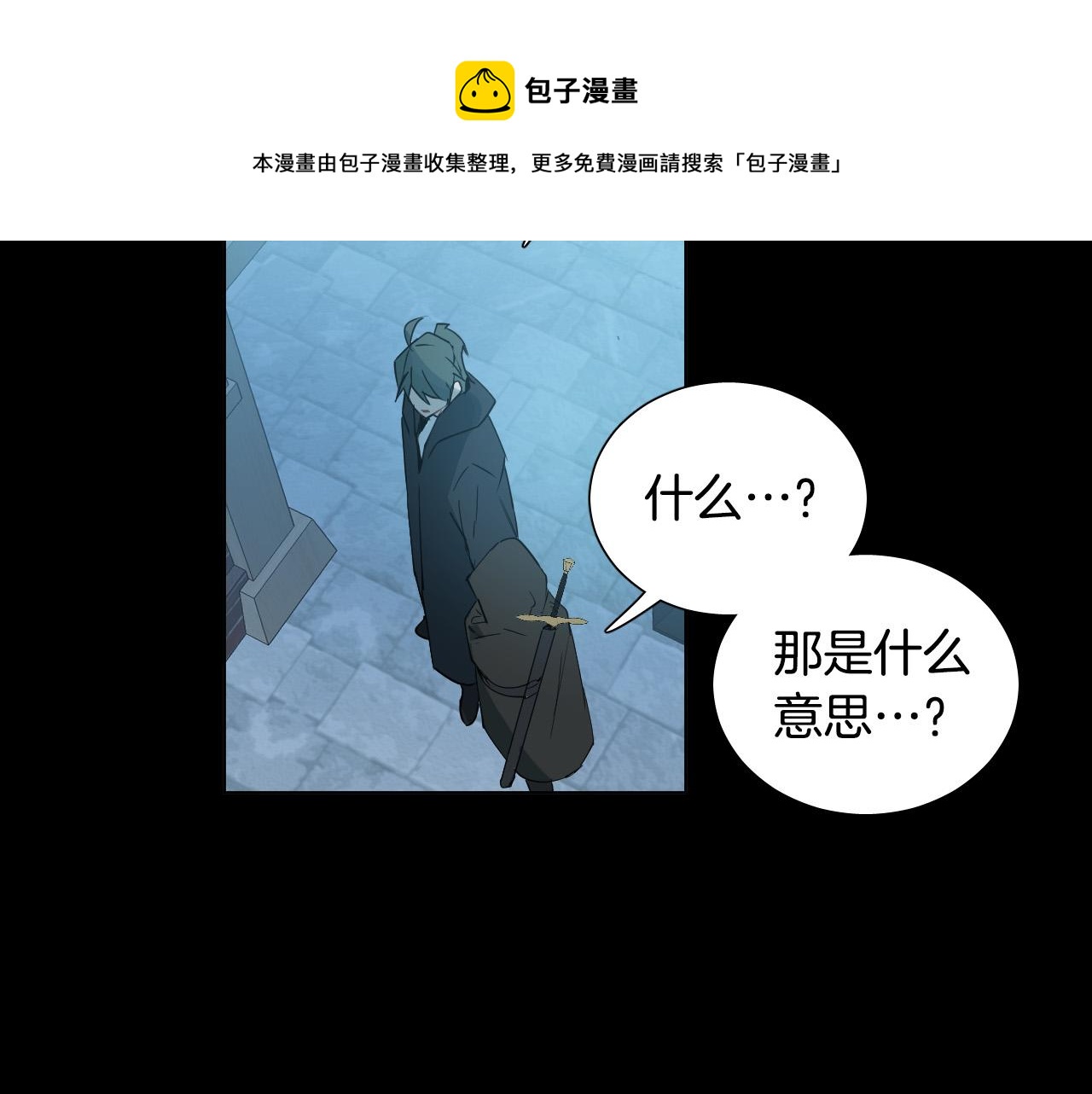 第49话 没告别的分离12