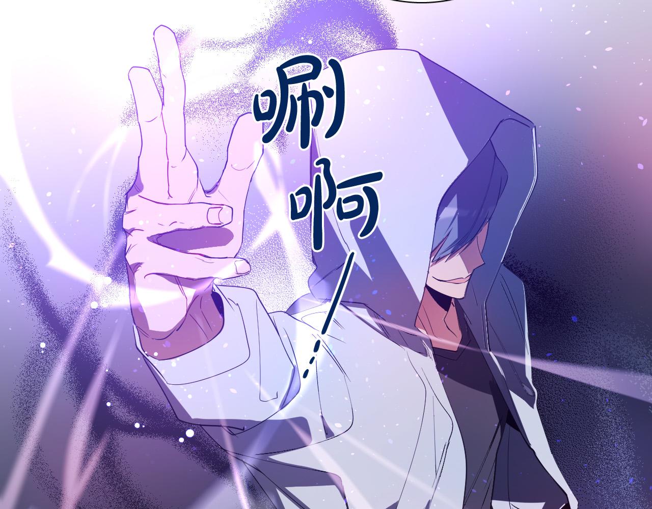 第1话 被绑架了！61