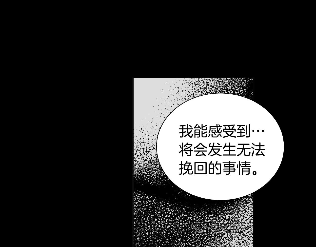 第51话 乌列大人73