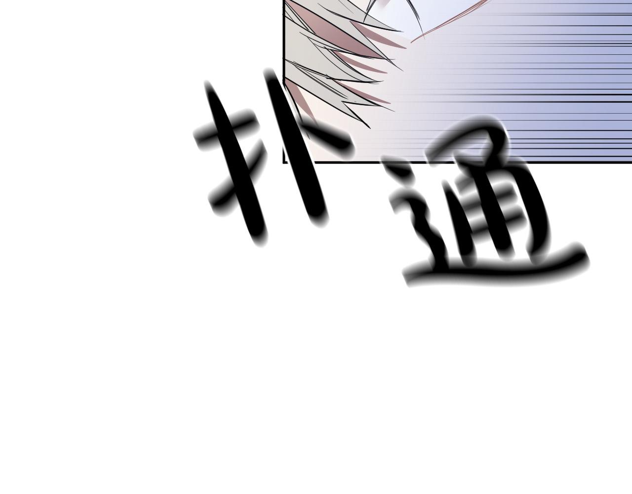 第75话 确定关系104