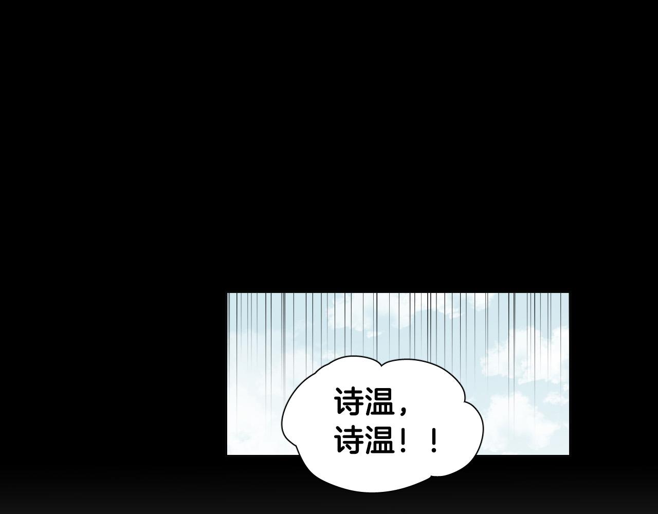 第48话 送花4
