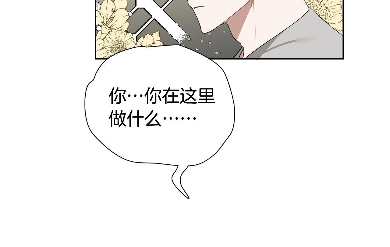 第69话 我担心你21