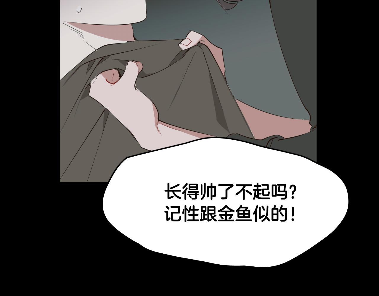 第7话 两不相欠34
