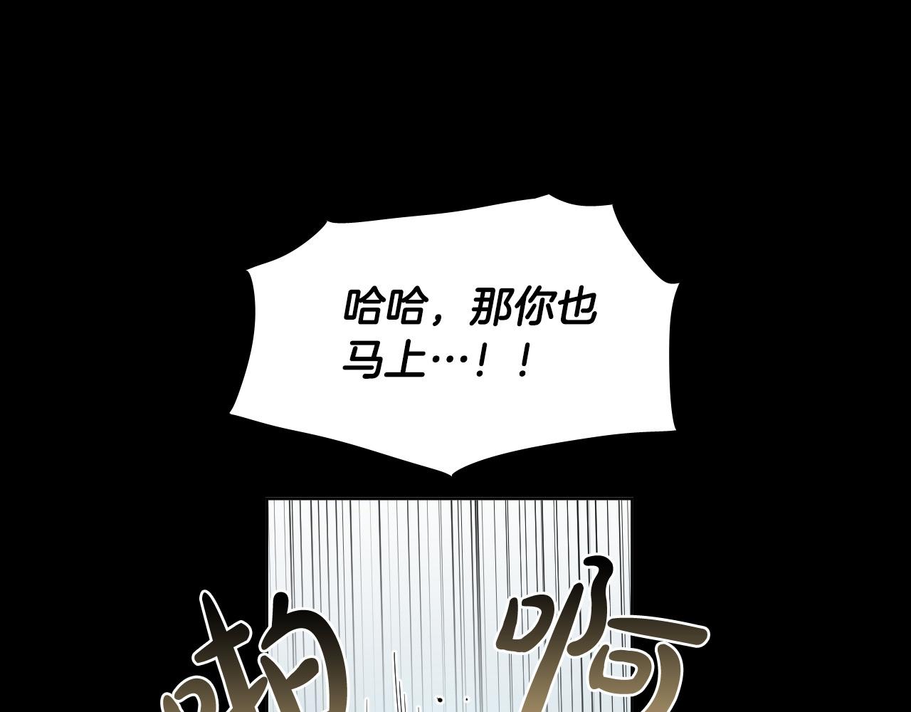 第45话 童年阴影56