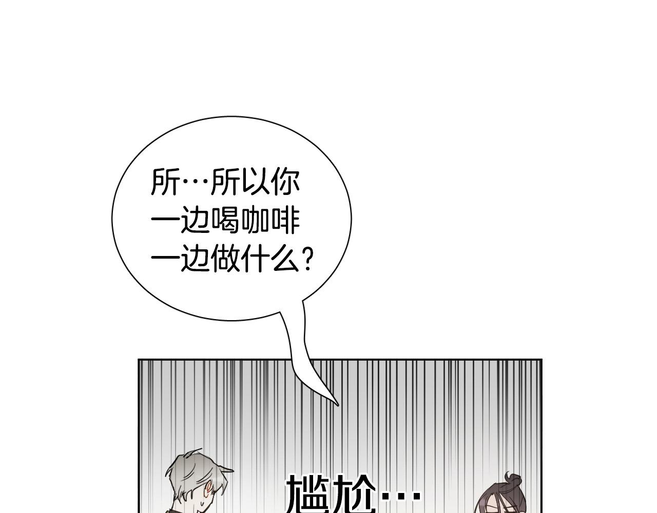 第60话 试着了解你87