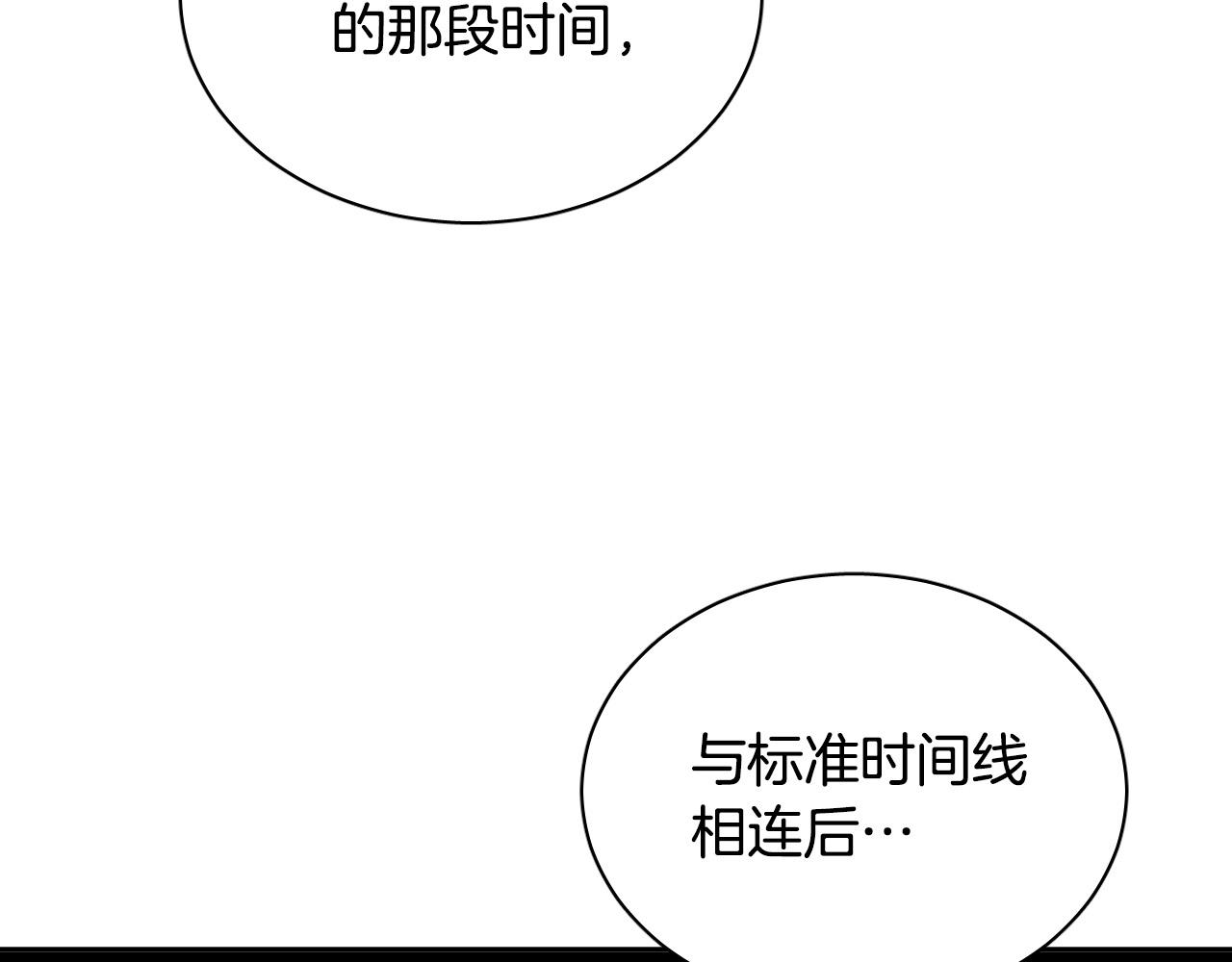 第77话 逃狱的真相113