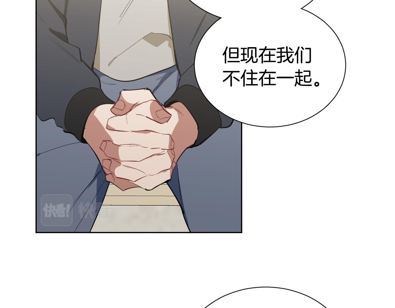 第67话 爸爸的威胁48