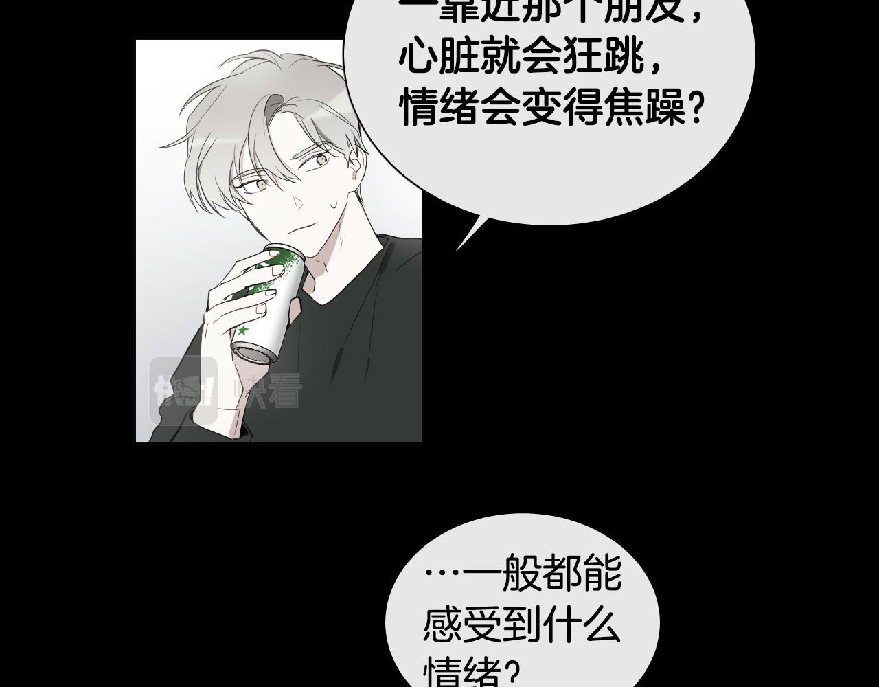 第73话 真正身份94