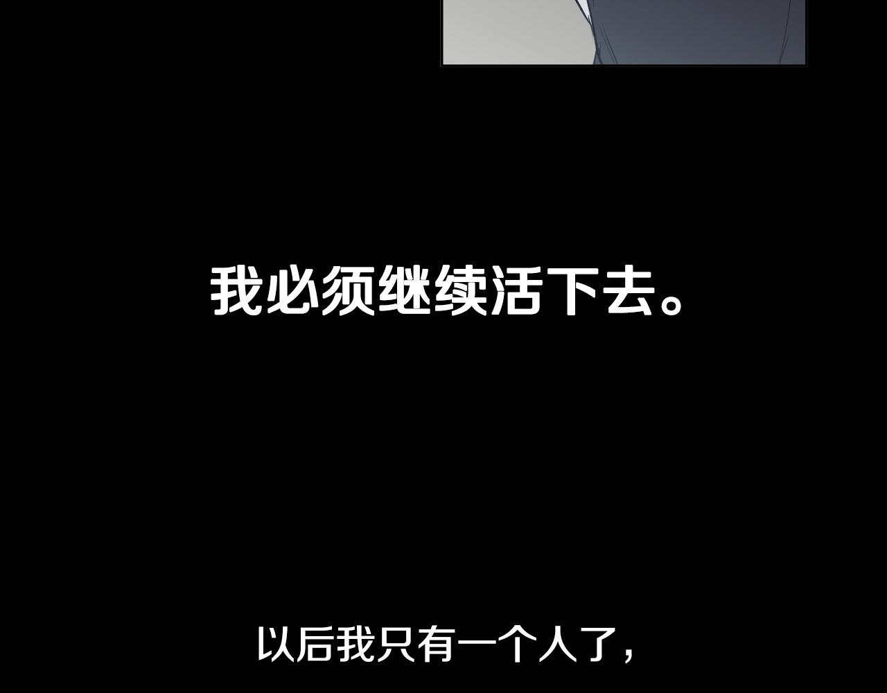 第41话 自私60