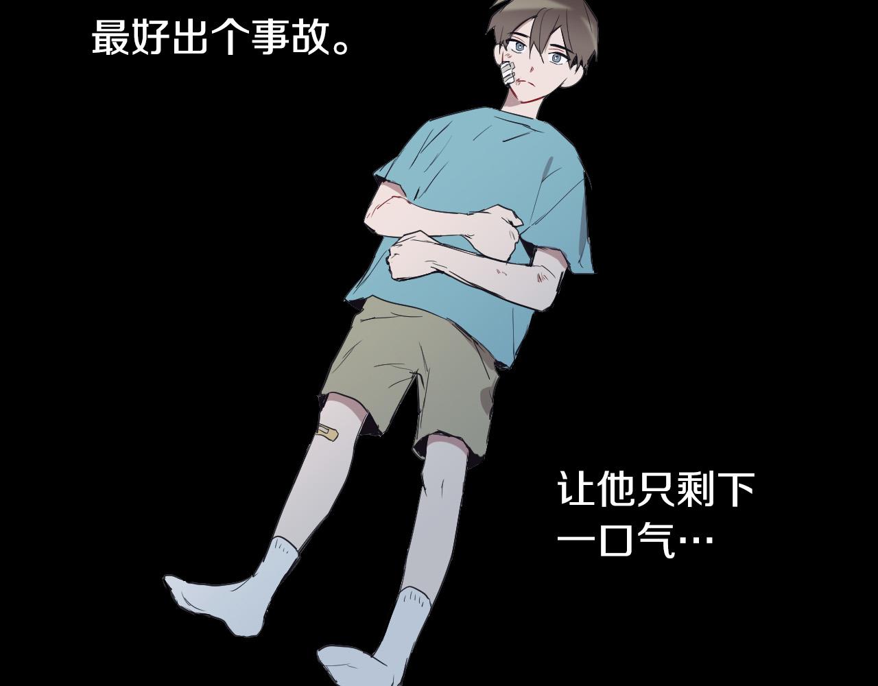 第40话 因爲喜欢91