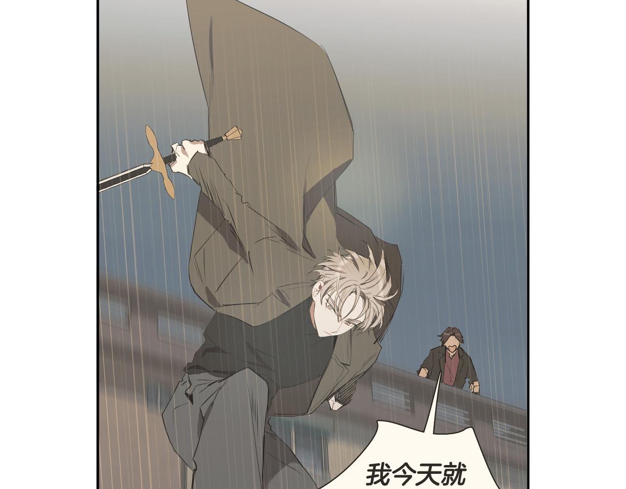 第71话 不速之客95