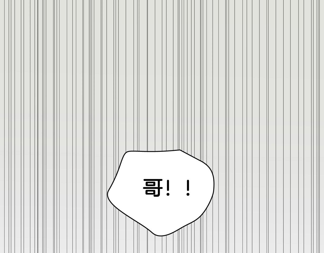 第42话 不想松手21