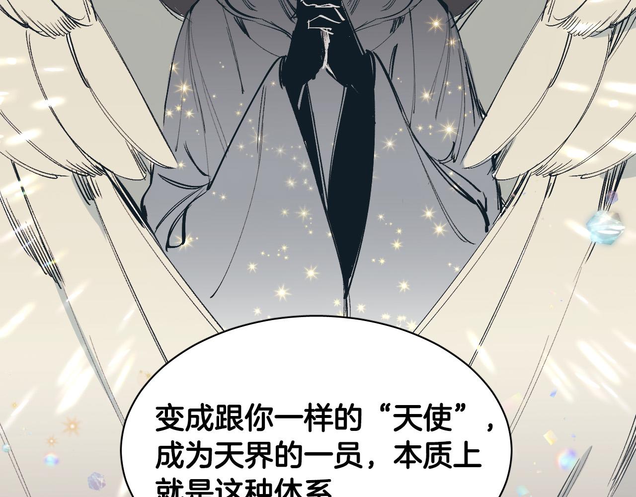 第38话 奇怪的灵魂32
