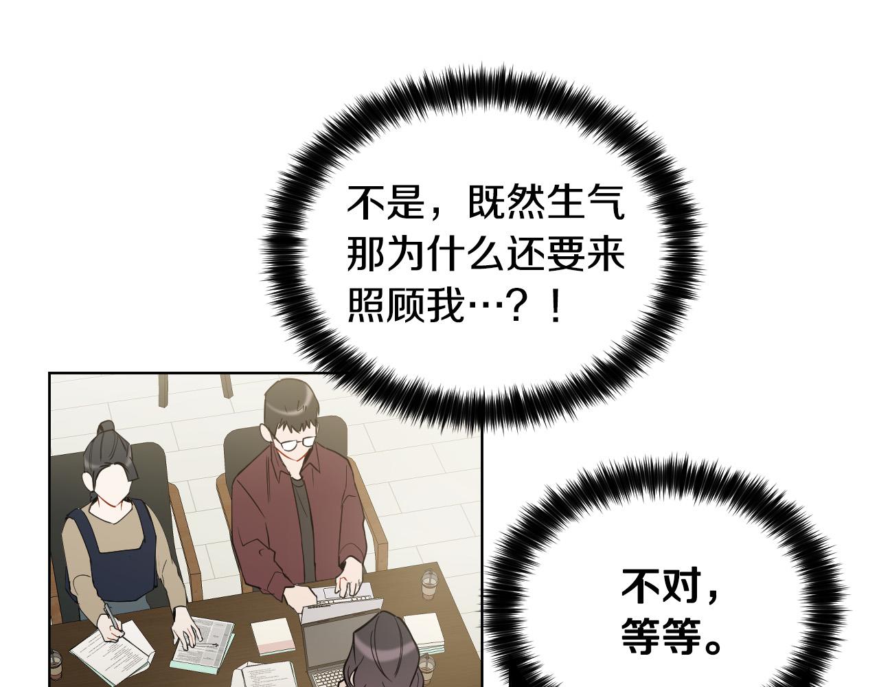 第55话 拖後腿的人35